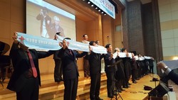 예장통합 정체성과 교회수호 연대 창립총회 개최…1200여명 참석