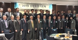 서울시강서구교회와구청협의회, 신년조찬기도회 개최