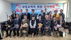 하나님께서 기뻐하시는 금식문화 선도하는 ‘좋은습관개발원’