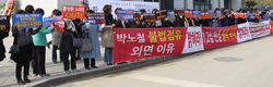 서울교회 당회, 불법점거 박노철 목사 측에 손배소 제기