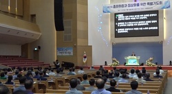 백석대신총회 정상화 위한 기도회…불법 행정‧처벌 즉시 중단 요구