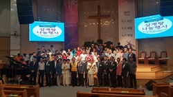 송파선교회, 더운 여름 맞이해 사랑의 삼계탕 나눔 행사 개최