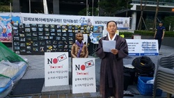 장성철 교수, 일본 정부와 아베신조의 진정성 있는 사과 촉구