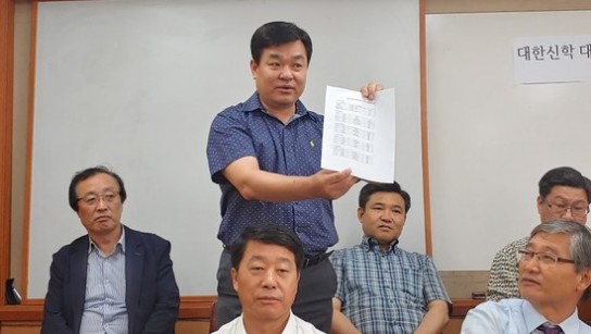 대한신학대학원대학교, ‘평강제일교회의 매각안한다'