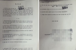 대한신학대학원 “특정 교회나 단체에 매각 의사 전혀 없다”