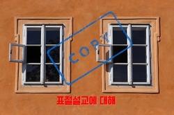 [기자의 시각] ctrl C, ctrl V 설교에 대해