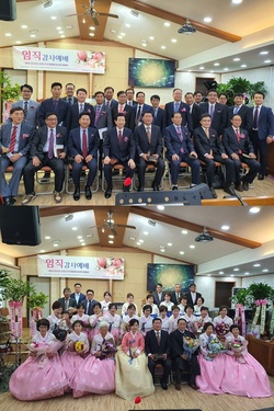 말씀동산교회, 임직감사예배…충성된 일꾼 총 29명 세워