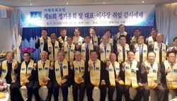 미래목회포럼, 제16회 정기총회 열어.