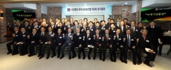 한교총 제3회 정기총회, 신임대표에 김태영 목사 추대.