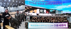 새에덴교회, 육군훈련소 진중세례식 후원해.