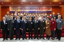 사)대한예수교장로회총회연합회, 제15회 정기총회 개최.