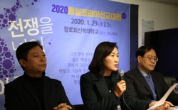 2020 통일코리아선교대회, ‘70년 전쟁을 넘어 통일코리아!’라는 주제로 열려.