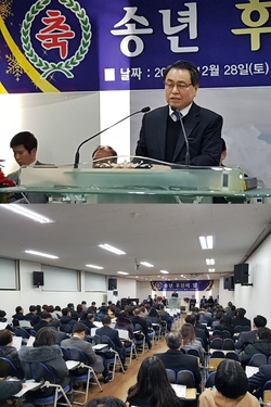 대한신학대학원대학교, 2019년 ‘송년 후원의 밤’ 열어.