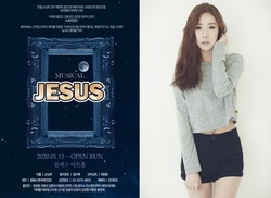 락 뮤지컬 ‘지저스’ 전도문화의 혁신적 장로 기대감 ‘상승’