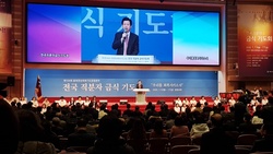① 제104회 총회영성회복기도운동본부, 전국 직분자 금식 기도회 은혜로운 시작 알려.