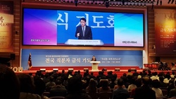 ②  전국직분자금식기도회, 통성기도를 시작으로 오전집회 열어.
