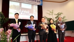 (사)대한예수교장로회 합동총회, 제104회 6차 정기총회 개최.