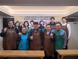 (사)해돋는마을, 사랑 설날잔치 열어.