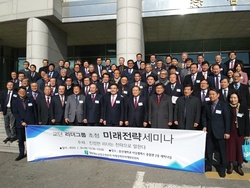 미래정책전략개발위원회, 교단리더그룹 초청 미래전략 세미나 개최