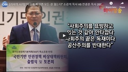 “사람에 빠지면 모든 걸 잃는다” 소강석 목사 VS 전광훈 목사