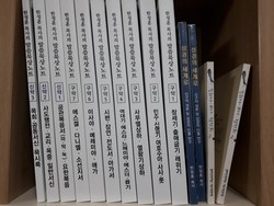 국내 최초 신구약성경 전권 말씀묵상집 ‘한정훈 목사의 말씀묵상노트’ 출간