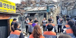 한국교회연합, 백사마을에 연탄 2만 6천장 전달해.