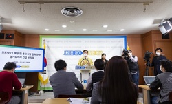 이재명, 자발적 감염예방 미이행시 종교집회 제한 명령 발동