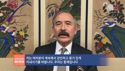 사랑의교회 ‘SARANG ON 정오기도회’에 해리 해리스 주한미국대사 참여