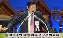 [기자의 시각] 정치력 오용 뒷북 교단지! 사무총장제도 시작 전부터 ‘딴지 걸기’