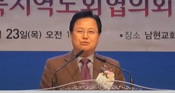 서북지역노회협의회 신임대표회장에 김철중 목사 선출