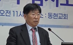함경노회 제74회 1차 임시노회서 장로증원 건 등 안건 처리