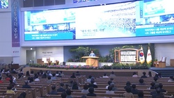사랑의교회, 고도의 방역체계 유지한 가운데 주일현장예배 복원