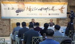 한교총, ‘한국교회 예배 회복의 날’ 기자간담회 개최