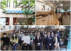국제구호NGO 사랑광주리, 취약계층 청년 지원 ‘청년센터라브리’ 오픈