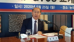 글로벌선진학교, ‘2020 GMS‧GVCS 기자간담회’ 개최