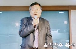 종로포럼, ‘청교도 신앙을 회복하자’라는 주제로 진행