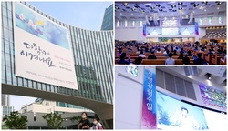 사랑의교회, ‘희망’을 기도한 성령강림주일예배