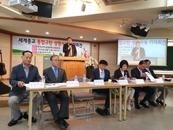 한국교회본질회복운동본부, 포괄적 차별금지법 강력 규탄