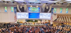 사랑의 교회, 한국전쟁 70주년 복음적평화통일주일예배 드려