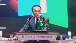 ③전국‧목사장로기도회, 김남준 목사 ‘목회란 무엇인가’ 특강 전해