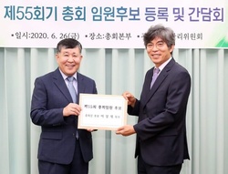 예장대신총회, 제55회기 총회 임원 후보 등록 및 간담회 개최