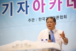 한국기독언론협회, 제1회 기자아카데미서 차별금지법 진실 알려