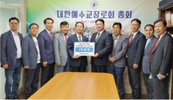 예장대신, 어려운 교회 100곳에 1백만원씩 도움의 손길 전한다