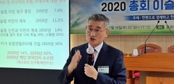 예장합동 이슬람대책위원회, ‘2020 총회 이슬람 아카데미’ 개최