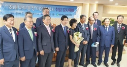 초대 사무총장 이은철 목사 취임감사예배