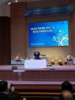 헌법재판소, 종교인과세 “특혜 아니다”