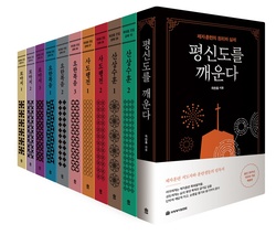 국제제자훈련원, 옥한흠 목사 10주기 기념 「옥한흠 전집 강해편」 출간