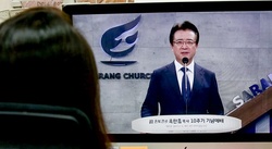 고 은보 옥한흠 목사 10주기 기념예배 온라인 생중계로 진행