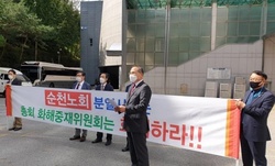 순천노회, 총회임원회‧화해중재위 불법성 주장 소총회장에 면담요청