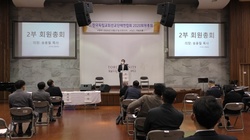 카이캄, 2020회원총회 코로나19 방역지침 준수하며 진행